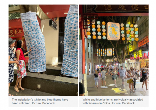 &OpenCurlyDoubleQuote;不想參加葬禮！&rdquo;悉尼新春慶祝活動藍白配色遭批