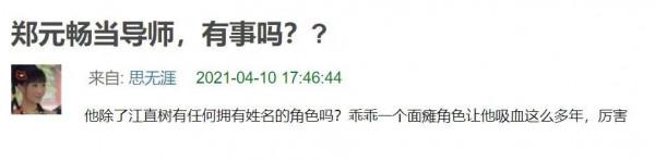 初代偶像劇男主今昔狀況對比:有人直播被罵哭,有人整年沒收入 初代偶像劇男主今昔狀況對比:有人直播被罵哭,有人整年沒收入