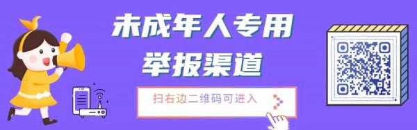 警惕！新變異毒株&OpenCurlyDoubleQuote;IHU&rdquo;！相關人員請第一時間報備