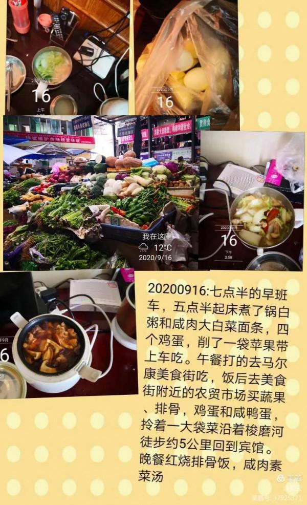 57歲大媽帶電飯鍋自助遊川西甘南23天,天天自己做飯,省錢又健康 57歲大媽帶電飯鍋自助遊川西甘南23天,天天自己做飯,省錢又健康