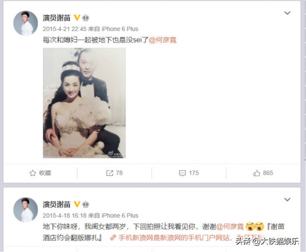 9位武打男星背後的女人，貌美如花迷倒瀟灑硬漢，個個都不簡單