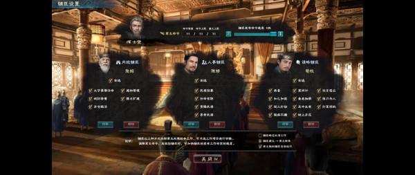 《三國群英傳8》遊戲推薦：老滷醬新鴨，舊瓶裝新酒