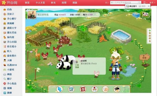 8個曾經爆紅，如今卻沒落的網站！除了天涯、人人，你還知道幾個