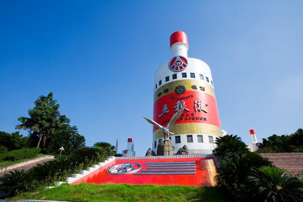 中國前十大白酒企業(上) 中國前十大白酒企業(上)