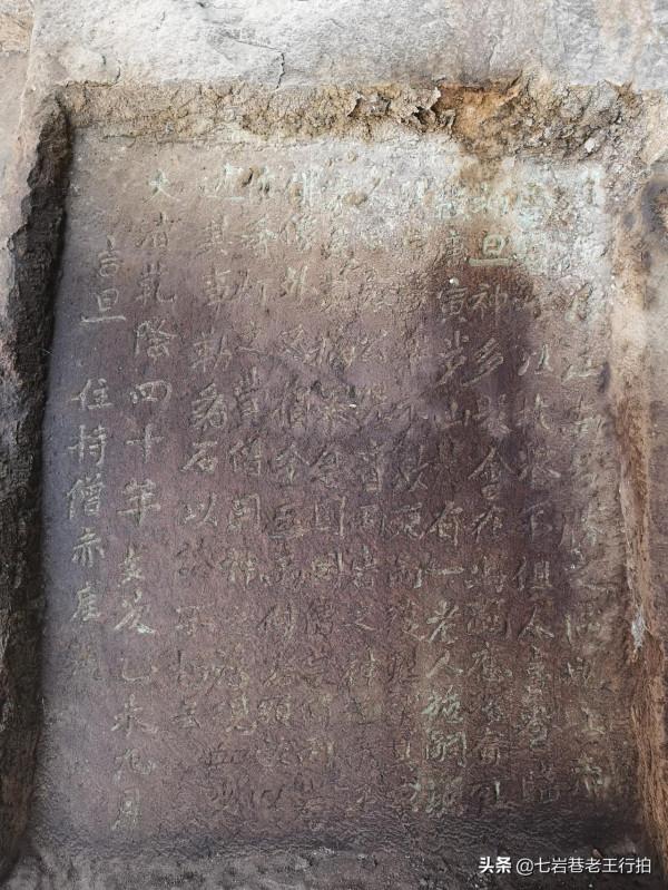 “中國第一文山”浮山攬勝之摩崖石刻：字字珠璣，筆法萬千（上）