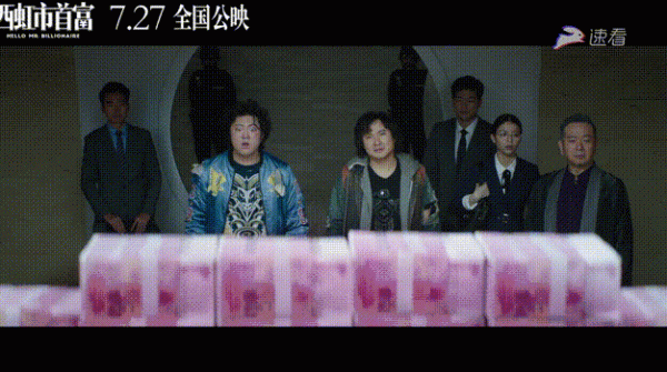 薇婭被罰13.41億元，遭全網封殺！網友：貧窮又限制了我的想象力