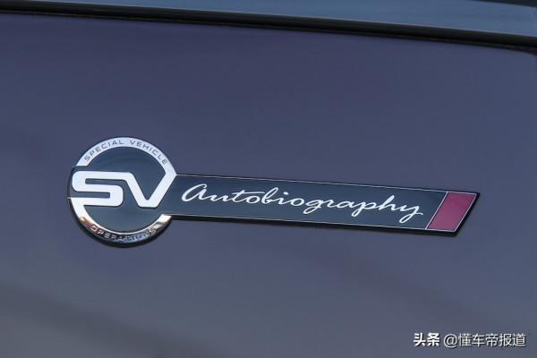 新車 &vert; 售價189&period;8萬元，路虎攬勝運動版SVR巔峰典藏版上市