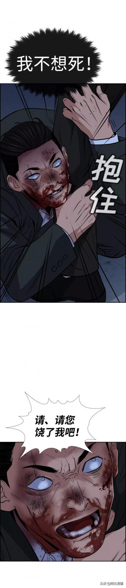 「不良教師」你們在學校遭受過黑社會的威脅嗎？