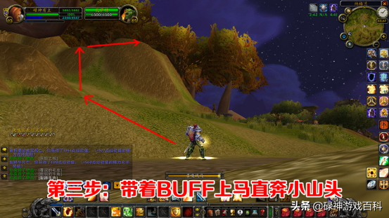 TBC懷舊服:納格蘭給我鳥蛋任務上樹技巧 TBC懷舊服:納格蘭給我鳥蛋任務上樹技巧