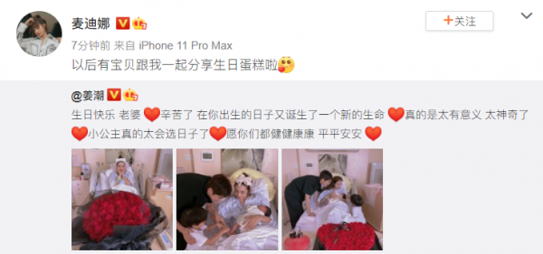 一見鍾情，再見官宣，奉子成婚後不久二胎得女，這也太快了