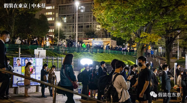 在東京路邊,見到了日本新首相岸田文雄 在東京路邊,見到了日本新首相岸田文雄