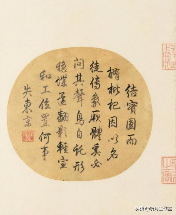 十大名帖之八北宋時期宋徽宗趙佶二十六幅經典書畫名帖賞析