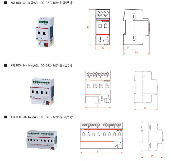工廠智慧照明控制系統-knx智慧照明系統