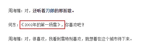 港星定居內地，在北京的富足，上海的熱衷綜藝，廣東的直播賣貨