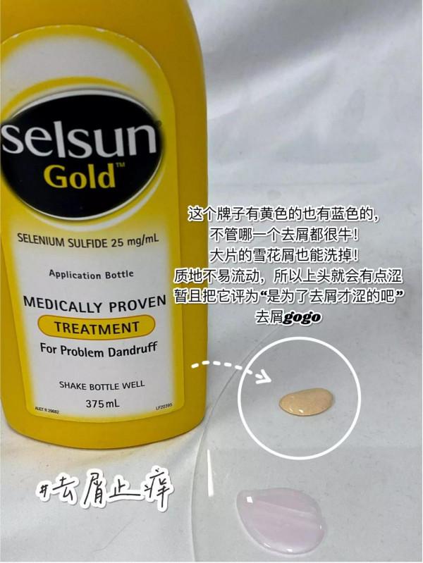 洗髮水怎麼樣，從醫院看完頭髮回來，今天聽我嘮一嘮