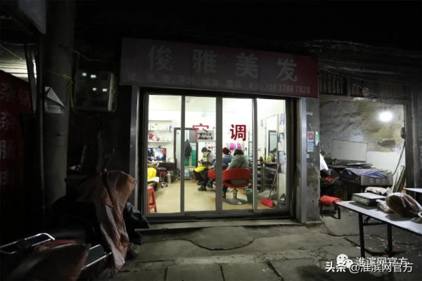 探訪：淮濱老街！人間煙火味 最撫凡人心