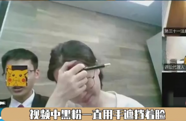 肖戰起訴黑粉,百萬人圍觀庭審,黑粉痛哭甩鍋母親 肖戰起訴黑粉,百萬人圍觀庭審,黑粉痛哭甩鍋母親