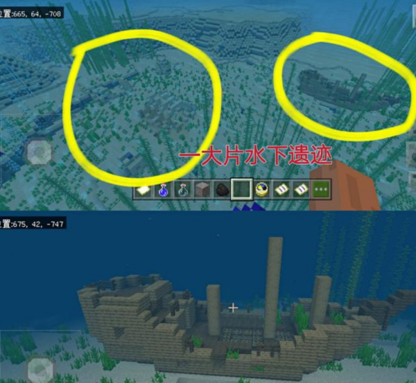 我的世界:分享MC寶藏種子,超多水下遺蹟和罕見地形村莊,真棒 我的世界:分享MC寶藏種子,超多水下遺蹟和罕見地形村莊,真棒