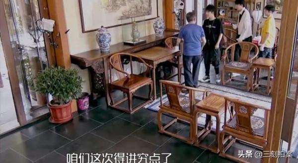 來看看明星跟歷史有名的四合院吧