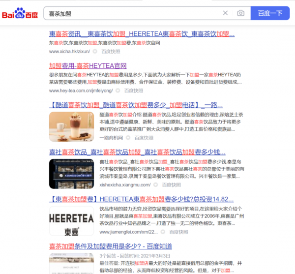 不管你身在幾線，買沒買房，都請點開看看