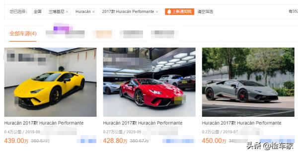 超跑貶值快?新車350萬的蘭博基尼小牛,開了兩年後漲價近百萬 超跑貶值快?新車350萬的蘭博基尼小牛,開了兩年後漲價近百萬