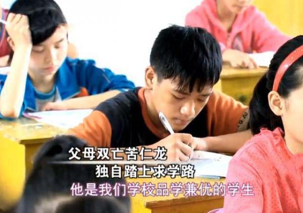 堅強孤兒韋仁龍:父母雙亡,靠挖野菜生活,父母墳前發誓好好學習 堅強孤兒韋仁龍:父母雙亡,靠挖野菜生活,父母墳前發誓好好學習