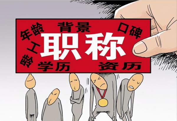 老一輩眼中的“熱門”專業，實則已經“爛大街”，考生選擇需謹慎
