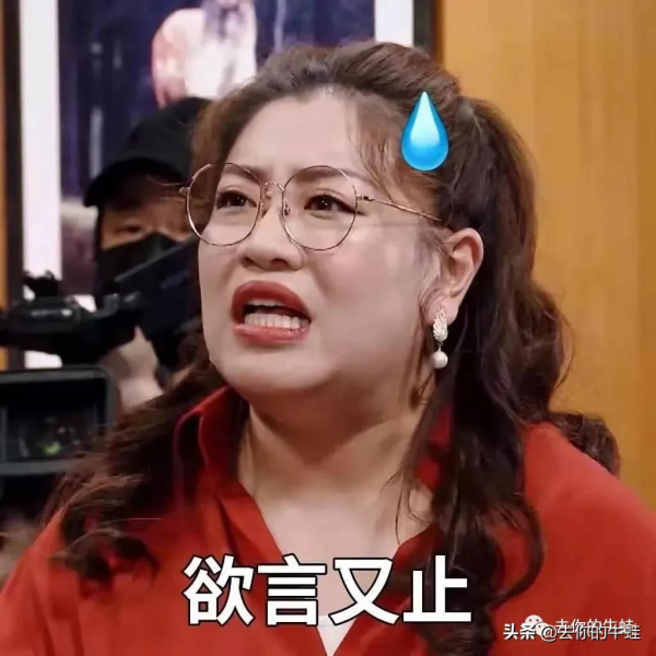 過年，就是一場錢包瘦身運動