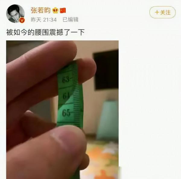 面部凹陷,瘦成“紙片人”,六位體重不過百的男星,各有各的心酸 面部凹陷,瘦成“紙片人”,六位體重不過百的男星,各有各的心酸