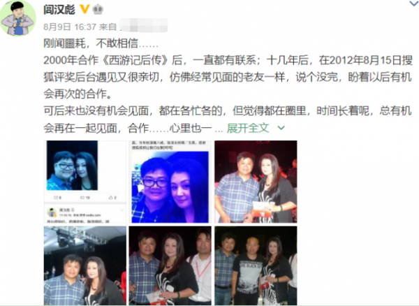 徐崢回憶大二脫髮困擾,笑稱歲月沒殺掉豬,10版豬八戒他最成功? 徐崢回憶大二脫髮困擾,笑稱歲月沒殺掉豬,10版豬八戒他最成功?