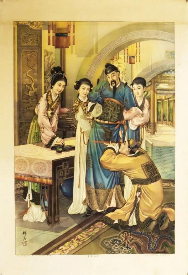 六大名著為什麼會變成四大名著，有哪兩本被踢了出去？