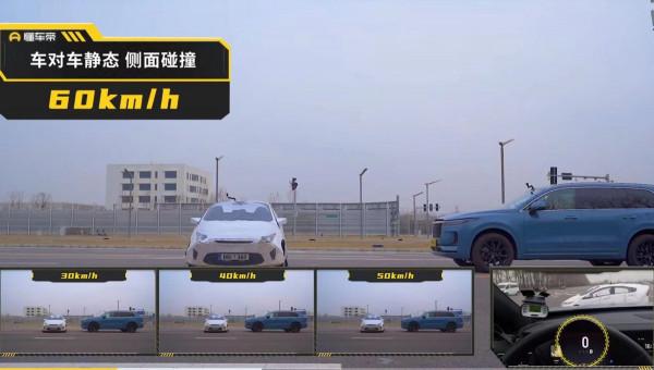 AEB主動剎車到底是啥意思？看完它的工作流程，你會更加了解