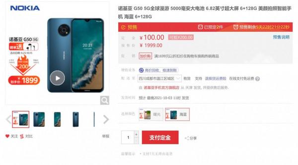 微軟Surface Duo2雙屏手機發布;華為openEuler作業系統官宣 微軟Surface Duo2雙屏手機發布;華為openEuler作業系統官宣