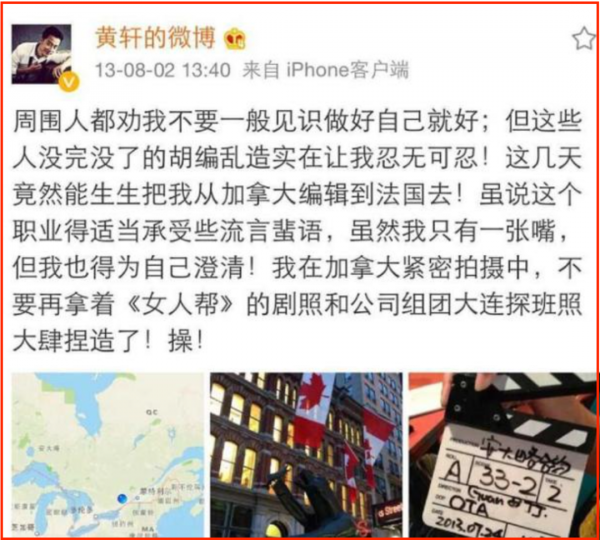 “圈中大姐大”和小鮮肉的瓜