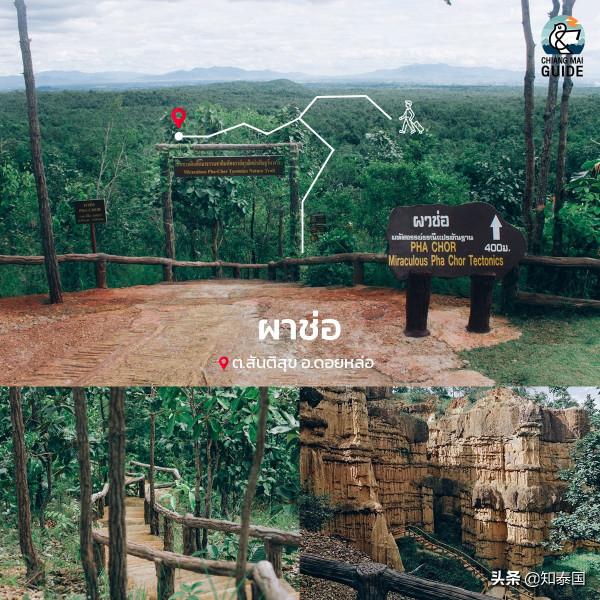 單身也可以過情人節!清邁10個單身旅行目的地推薦 單身也可以過情人節!清邁10個單身旅行目的地推薦