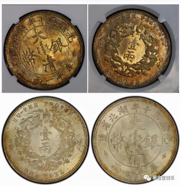 古錢幣:湖北雙龍大字版樣幣及歷史背景考究,身在湖北的你知道嗎 古錢幣:湖北雙龍大字版樣幣及歷史背景考究,身在湖北的你知道嗎