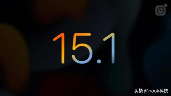 iOS15.1beta1測試版釋出！發現這些新功能