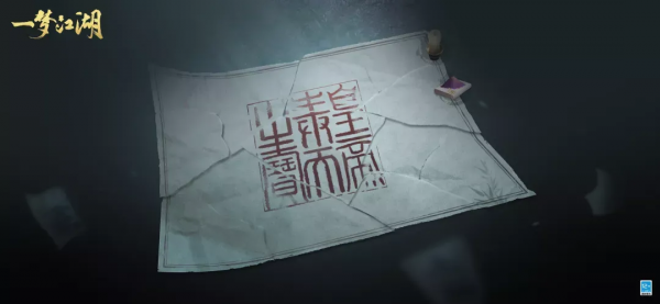 一夢江湖四週年慶典版本“萬物生”爆料來襲!多重爆料直呼快樂了 一夢江湖四週年慶典版本“萬物生”爆料來襲!多重爆料直呼快樂了