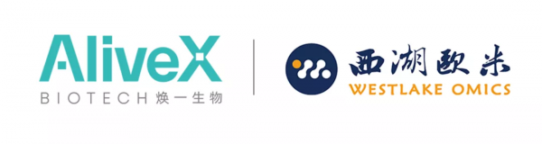 破譯蛋白質組學密碼！西湖歐米&amp&semi;煥一生物強強聯手