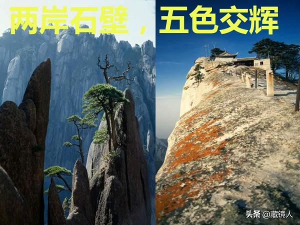 部編本語文八年級（上）：南朝梁陶弘景《答謝中書書》教學設計