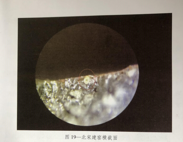 痕跡鑑定二 痕跡鑑定二