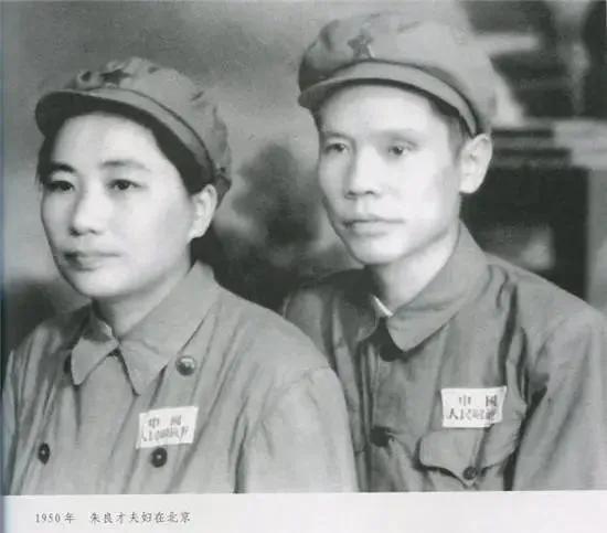 《建國後第一個主動退出領導崗位的開國上將》 《建國後第一個主動退出領導崗位的開國上將》