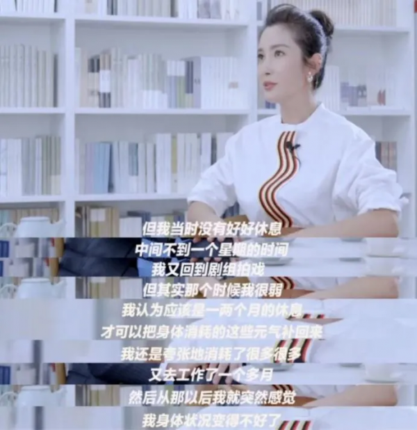 過氣女藝人的窘況：顏值跌落、身體不好、直播尷尬，時不時被扎心