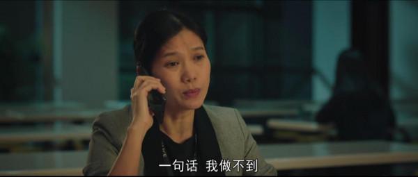 看完19集《對手》,我唏噓嗚咽寫下文章,段迎九的婚姻令人心疼 看完19集《對手》,我唏噓嗚咽寫下文章,段迎九的婚姻令人心疼