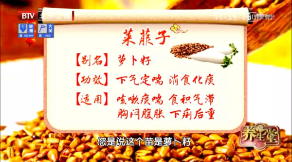 明日雨水，兩類菜要常吃！健脾化溼，潤腸通便，在家就能種