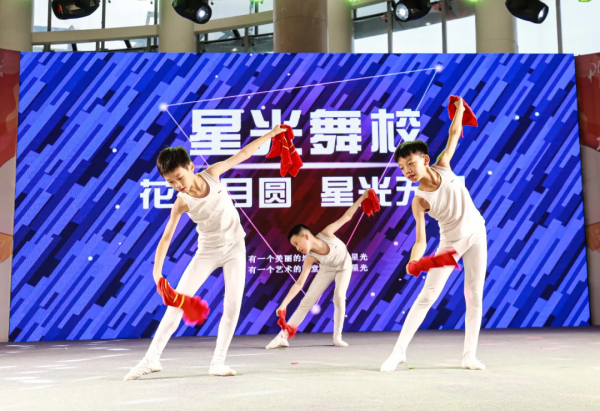 星光舞校“花好月圓 星光無限”主題晚會成功舉辦