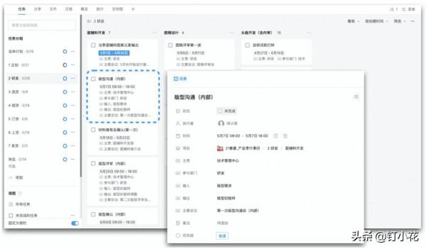 「客戶故事」 新零售新思路——柒牌的思與變
