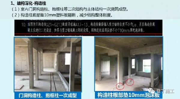 鋁模板施工全過程控制要點有哪些？
