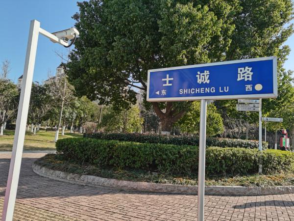 成則為陵,敗則野墳——陳友諒墓、張士誠墓、明孝陵散記 成則為陵,敗則野墳——陳友諒墓、張士誠墓、明孝陵散記