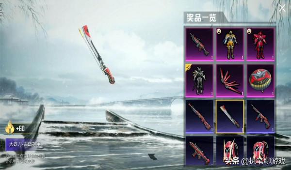 “吃雞”古神戰甲,M249第1個升級槍、霸氣大砍刀,留下1個遺憾 “吃雞”古神戰甲,M249第1個升級槍、霸氣大砍刀,留下1個遺憾